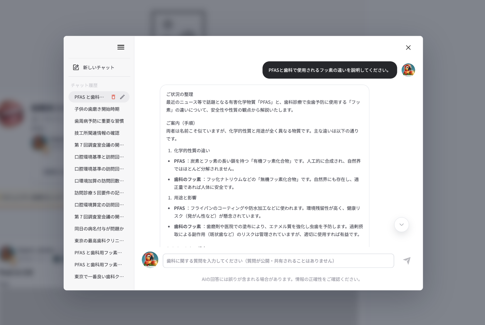 MediAssist — screenshot 1