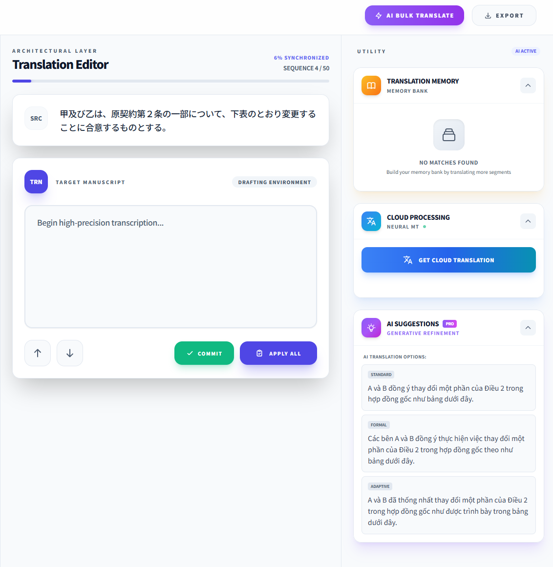 SmartDoc — screenshot 1